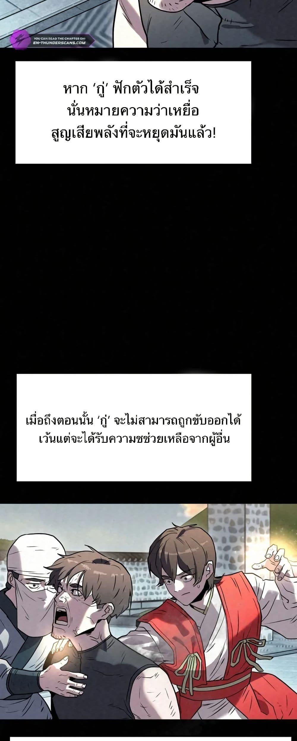 Manga-lc-com อ่านมังงะ อ่านการ์ตูน ออนไลน์ ฟรี Black Fox Sword Master of Mount Kunlun ตอนที่ 1 2 3 4 5 6 7 8 9 10 11 12 13 14 ฟรี ไม่มีโฆษณา Manga-lc - อ่าน มังงะ อ่าน การ์ตูน ออนไลน์ อ่านมังงะ ฟรี