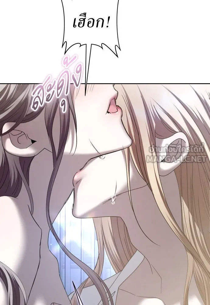 ชิงชีวิตพลิกลิขิตชะตา ตอนที่ 210. ออกไปนอกกรงนกกันเถอะ(1) รูปที่ 66