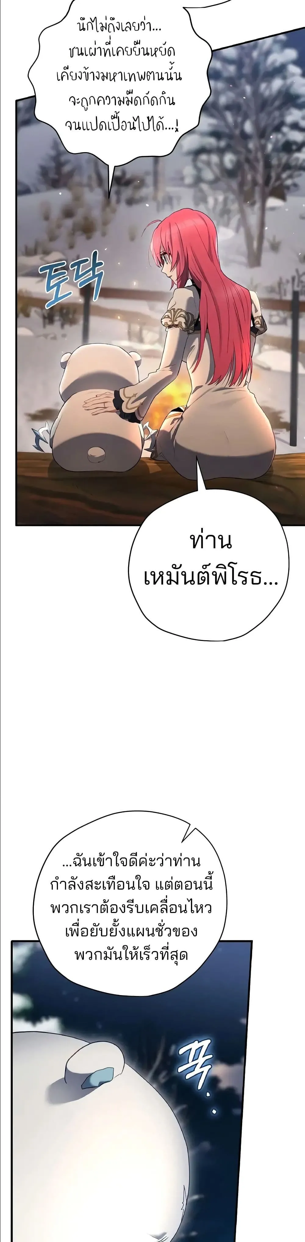 Manga-lc-com อ่านมังงะ อ่านการ์ตูน ออนไลน์ ฟรี Ending Maker ตอนที่ 1 2 3 4 5 6 7 8 9 10 11 12 13 14 ฟรี ไม่มีโฆษณา Manga-lc - อ่าน มังงะ อ่าน การ์ตูน ออนไลน์ อ่านมังงะ ฟรี