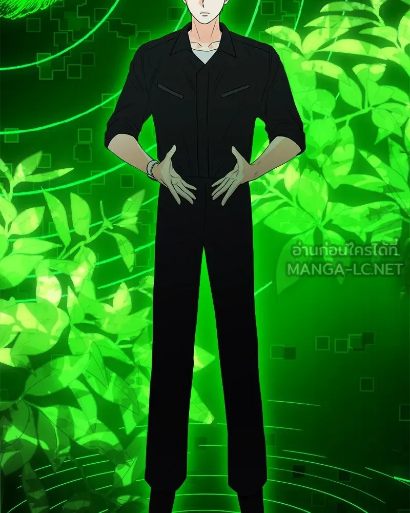 แด่ความเกลียดชัง ตอนที่ 20 รูปที่ 105