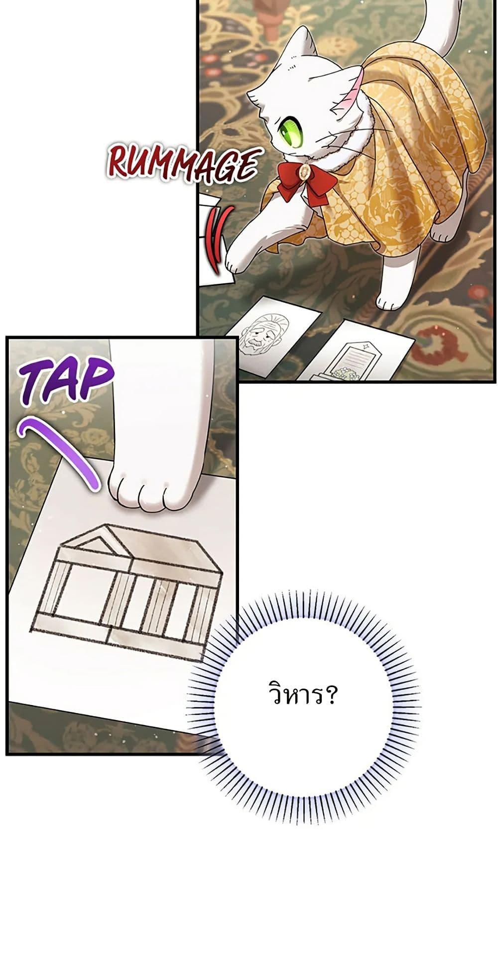 Manga-lc-com อ่านมังงะ อ่านการ์ตูน ออนไลน์ ฟรี I Became the Emperor’s Cat ตอนที่ 1 2 3 4 5 6 7 8 9 10 11 12 13 14 ฟรี ไม่มีโฆษณา Manga-lc - อ่าน มังงะ อ่าน การ์ตูน ออนไลน์ อ่านมังงะ ฟรี