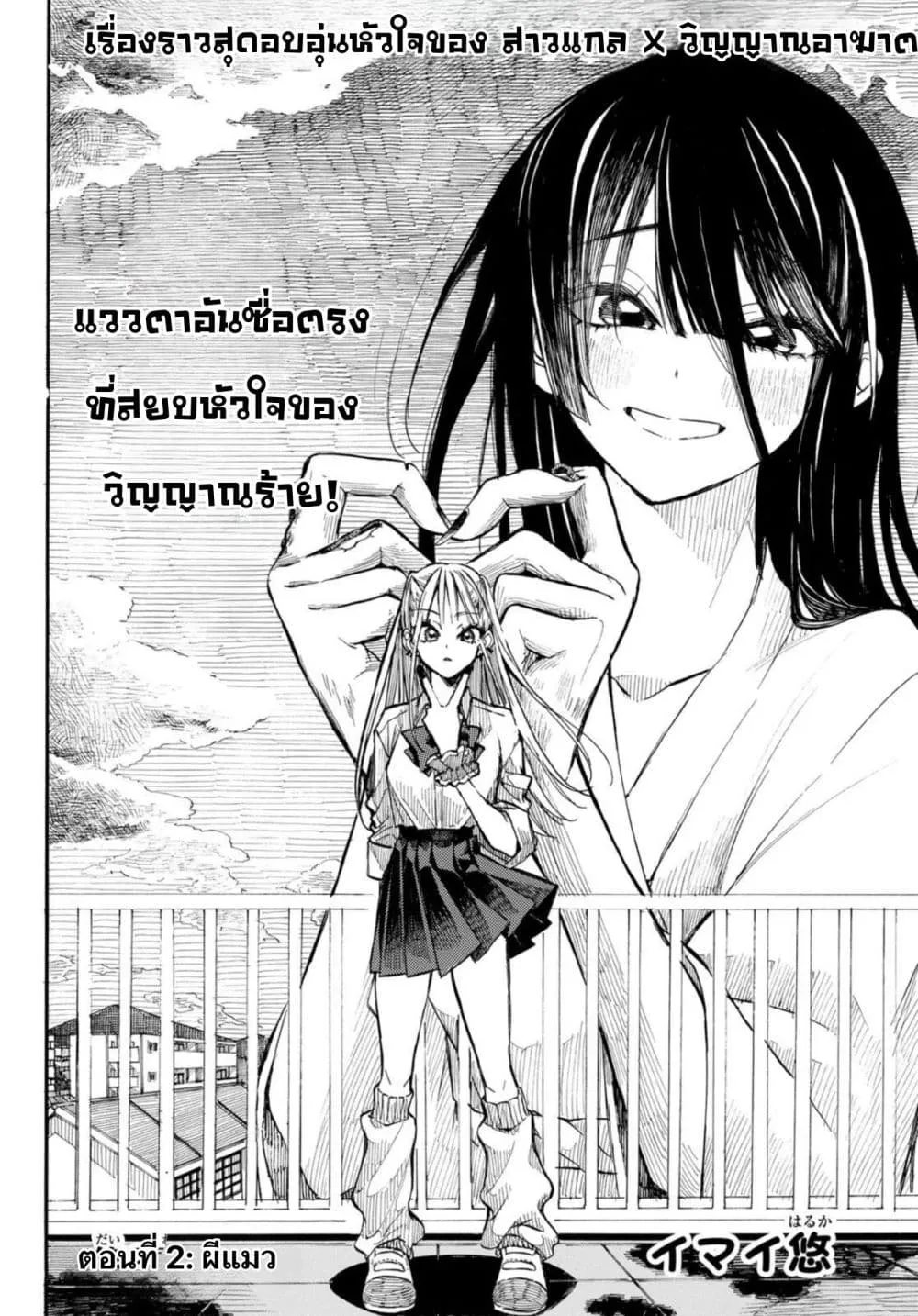 Manga-lc-com อ่านมังงะ อ่านการ์ตูน ออนไลน์ ฟรี Onryou Biyori ตอนที่ 1 2 3 4 5 6 7 8 9 10 11 12 13 14 ฟรี ไม่มีโฆษณา Manga-lc - อ่าน มังงะ อ่าน การ์ตูน ออนไลน์ อ่านมังงะ ฟรี