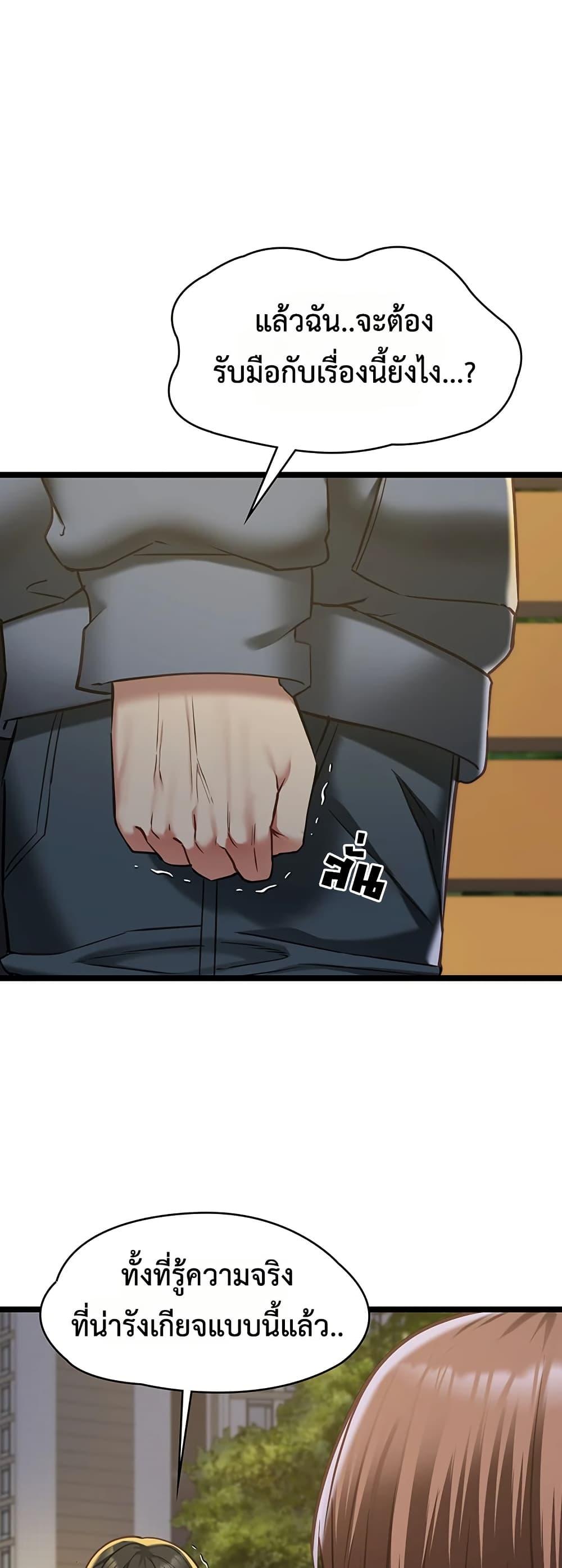 Doujin-Lc- อ่าน โดจิน มังฮวา เกาหลี ญี่ปุ่น จีน แปลไทย My Girlfriend ตอนที่ 1 2 3 4 5 6 7 8 9 10 11 12 13 14 ฟรี ไม่มีโฆษณา อ่าน โดจิน Manhwa เกาหลี ญี่ปุ่น จีน เรามีครบ คัดมาให้เน้นๆ โดจิน 18+ รับประกันความฟินโดย  Doujin Lc