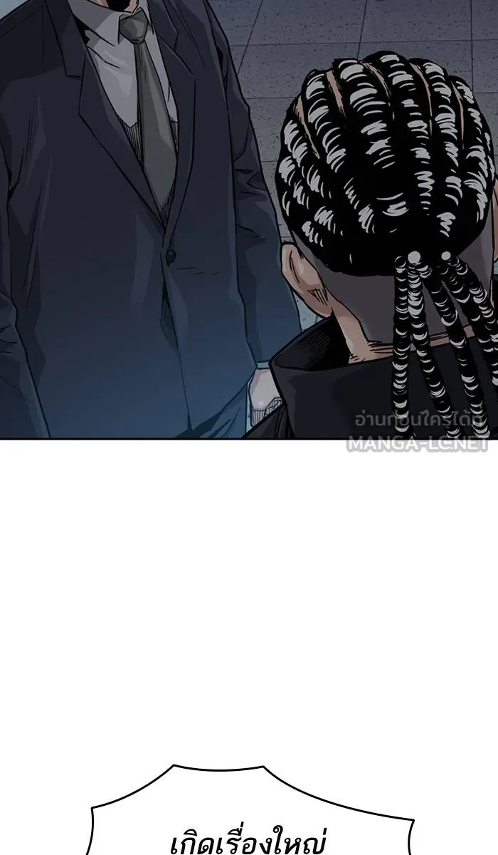 To not die ตอนที่ 41 รูปที่ 102