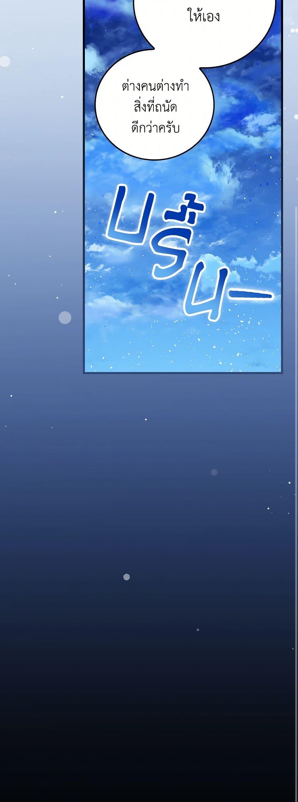 Manga-lc-com อ่านมังงะ อ่านการ์ตูน ออนไลน์ ฟรี The Perfect Plan for a Fairy-Tale Ending ตอนที่ 1 2 3 4 5 6 7 8 9 10 11 12 13 14 ฟรี ไม่มีโฆษณา Manga-lc - อ่าน มังงะ อ่าน การ์ตูน ออนไลน์ อ่านมังงะ ฟรี