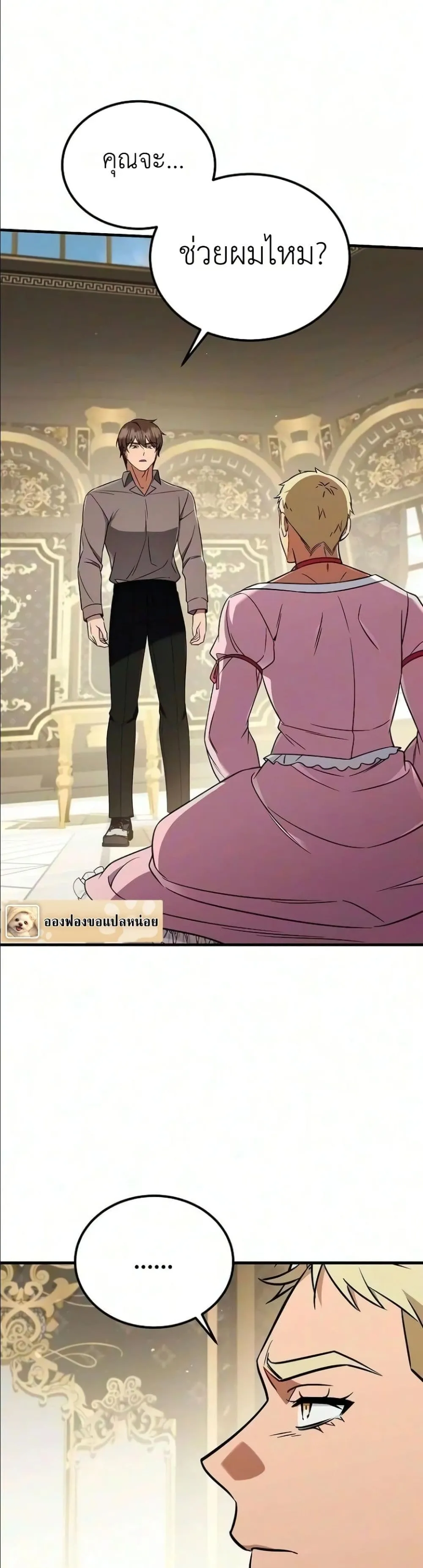 Manga-lc-com อ่านมังงะ อ่านการ์ตูน ออนไลน์ ฟรี My Wife Waited in the Wheat Fields ตอนที่ 1 2 3 4 5 6 7 8 9 10 11 12 13 14 ฟรี ไม่มีโฆษณา Manga-lc - อ่าน มังงะ อ่าน การ์ตูน ออนไลน์ อ่านมังงะ ฟรี