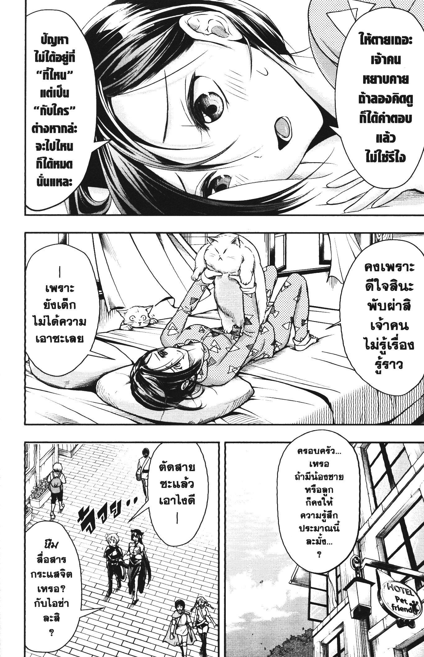 Manga-lc-com อ่านมังงะ อ่านการ์ตูน ออนไลน์ ฟรี Shitsugyou Kenja no Nariagari ตอนที่ 1 2 3 4 5 6 7 8 9 10 11 12 13 14 ฟรี ไม่มีโฆษณา Manga-lc - อ่าน มังงะ อ่าน การ์ตูน ออนไลน์ อ่านมังงะ ฟรี