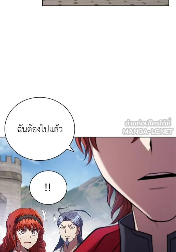 เกิดใหม่ในร่างดยุก ตอนที่ 100 รูปที่ 18