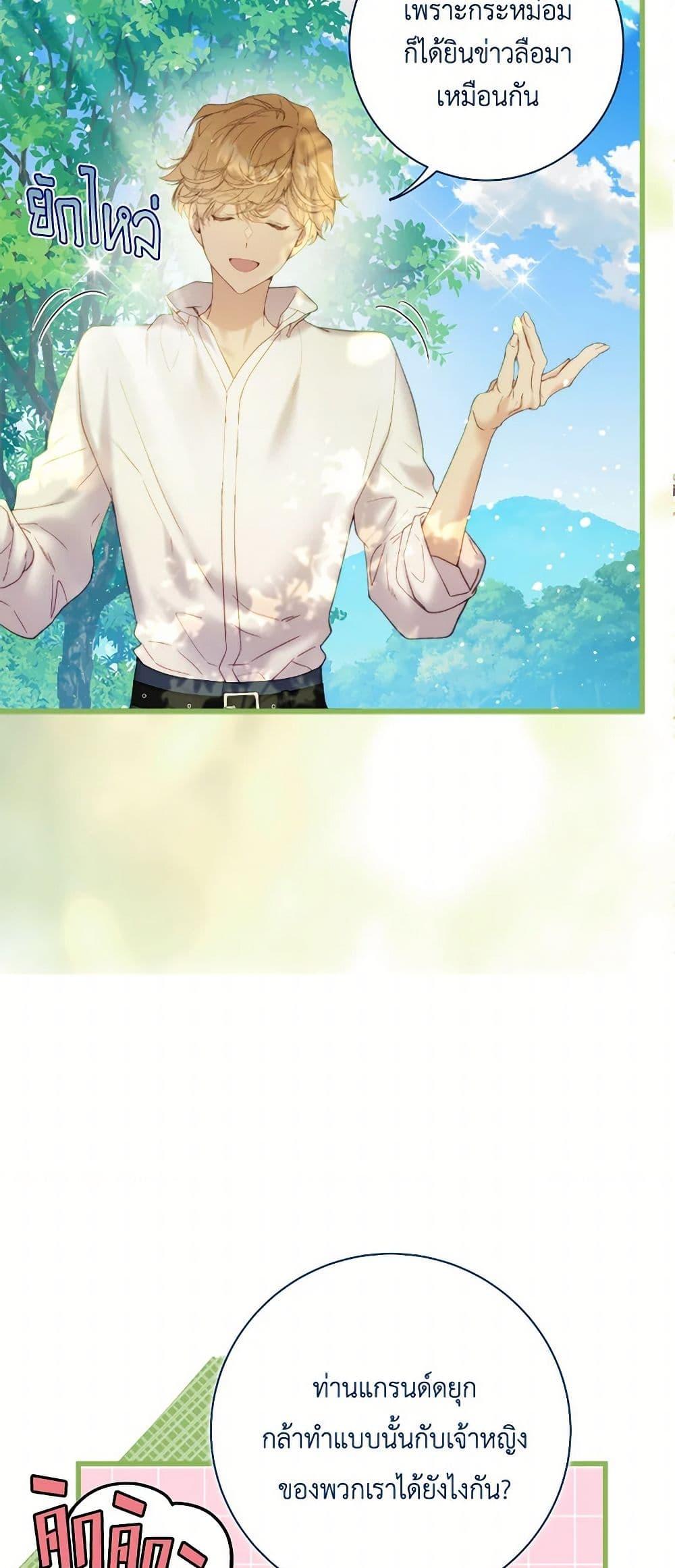 Manga-lc-com อ่านมังงะ อ่านการ์ตูน ออนไลน์ ฟรี Beatrice ตอนที่ 1 2 3 4 5 6 7 8 9 10 11 12 13 14 ฟรี ไม่มีโฆษณา Manga-lc - อ่าน มังงะ อ่าน การ์ตูน ออนไลน์ อ่านมังงะ ฟรี