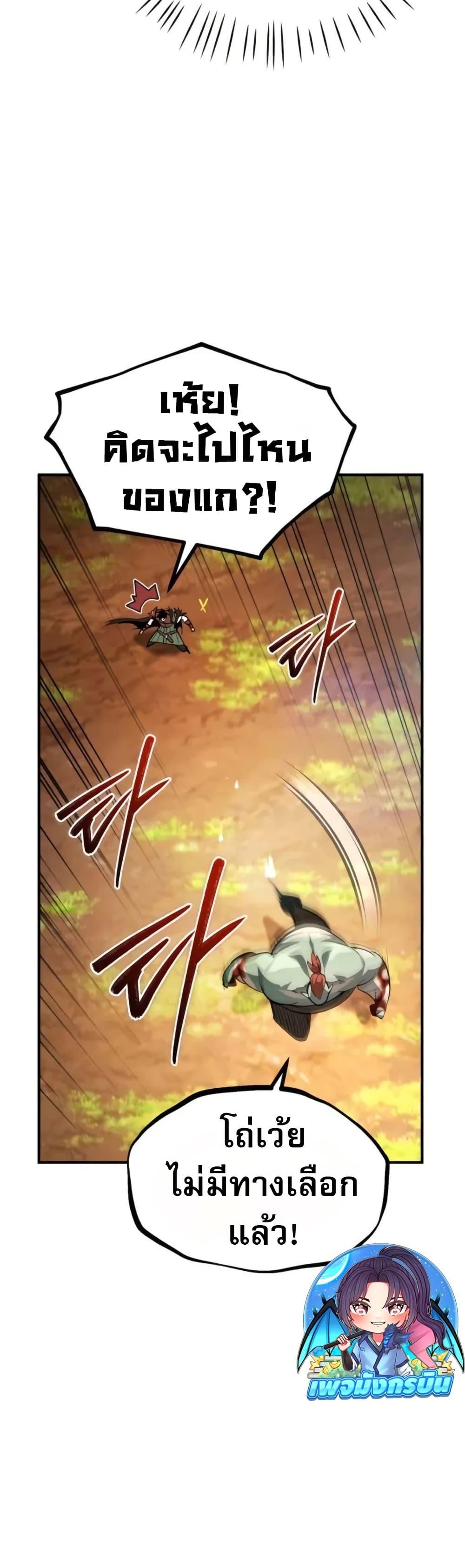 Manga-lc-com อ่านมังงะ อ่านการ์ตูน ออนไลน์ ฟรี There’s No Such Thing as a Bad Hero in the World ตอนที่ 1 2 3 4 5 6 7 8 9 10 11 12 13 14 ฟรี ไม่มีโฆษณา Manga-lc - อ่าน มังงะ อ่าน การ์ตูน ออนไลน์ อ่านมังงะ ฟรี