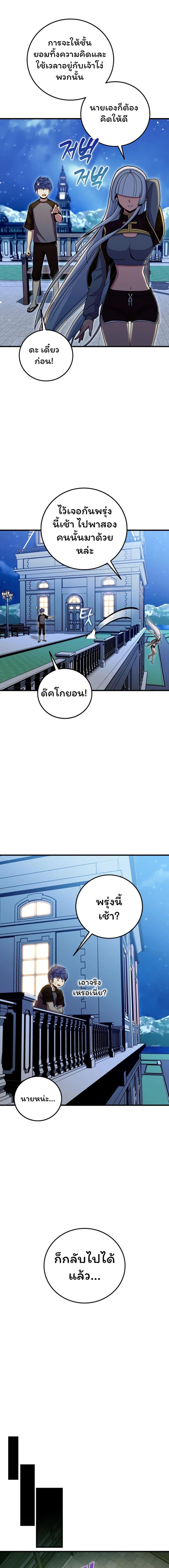 Manga-lc-com อ่านมังงะ อ่านการ์ตูน ออนไลน์ ฟรี Admission is a Waste of Time ตอนที่ 1 2 3 4 5 6 7 8 9 10 11 12 13 14 ฟรี ไม่มีโฆษณา Manga-lc - อ่าน มังงะ อ่าน การ์ตูน ออนไลน์ อ่านมังงะ ฟรี