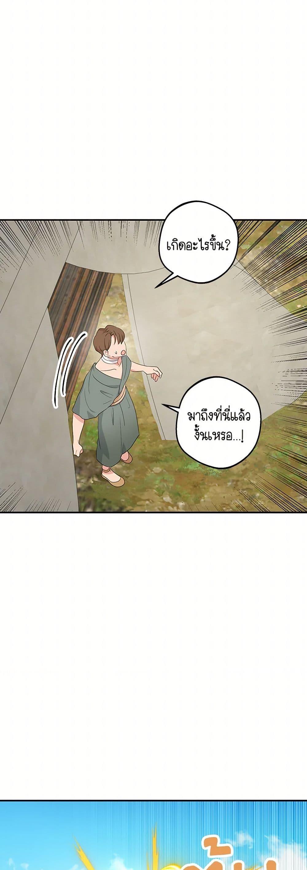 Manga-lc-com อ่านมังงะ อ่านการ์ตูน ออนไลน์ ฟรี Surviving as an Illegitimate Princess ตอนที่ 1 2 3 4 5 6 7 8 9 10 11 12 13 14 ฟรี ไม่มีโฆษณา Manga-lc - อ่าน มังงะ อ่าน การ์ตูน ออนไลน์ อ่านมังงะ ฟรี