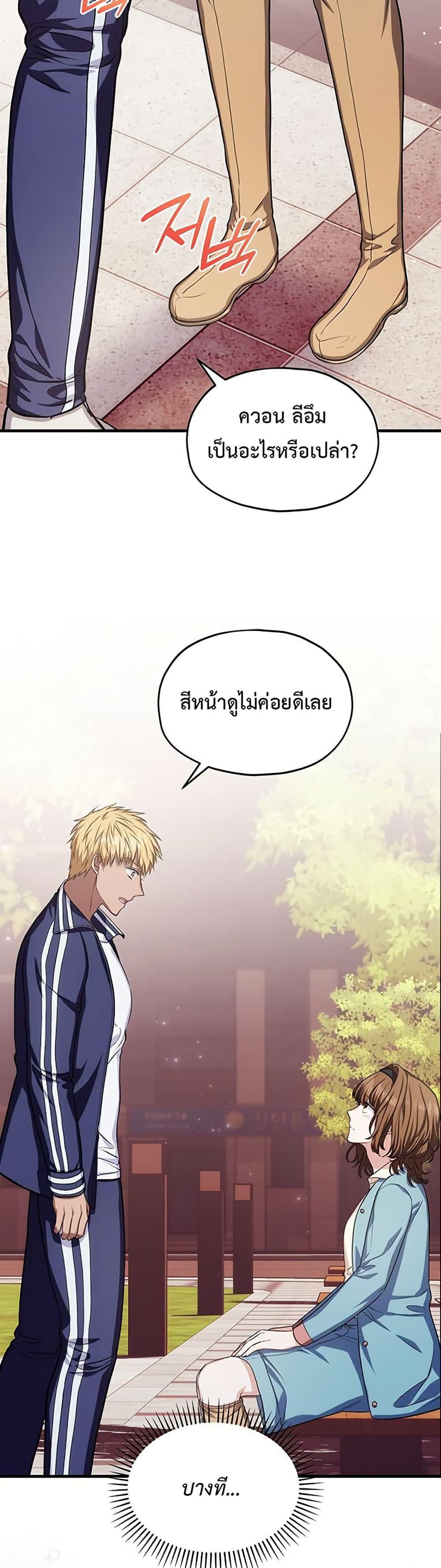 Manga-lc-com อ่านมังงะ อ่านการ์ตูน ออนไลน์ ฟรี The SSS-Class Cafe in Front of the Dungeon ตอนที่ 1 2 3 4 5 6 7 8 9 10 11 12 13 14 ฟรี ไม่มีโฆษณา Manga-lc - อ่าน มังงะ อ่าน การ์ตูน ออนไลน์ อ่านมังงะ ฟรี