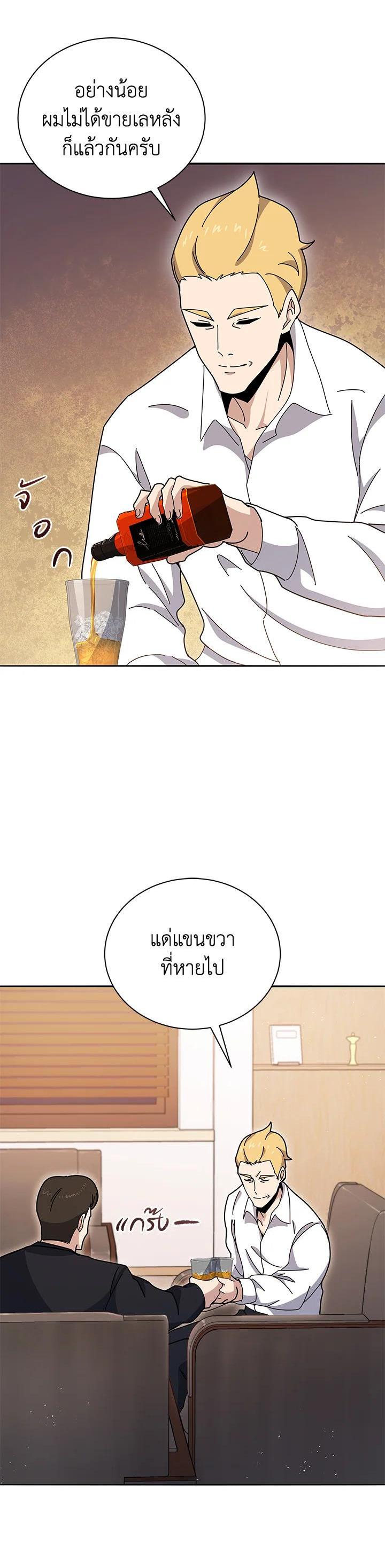 Manga-lc-com อ่านมังงะ อ่านการ์ตูน ออนไลน์ ฟรี The Descent of the Demonic Master ตอนที่ 1 2 3 4 5 6 7 8 9 10 11 12 13 14 ฟรี ไม่มีโฆษณา Manga-lc - อ่าน มังงะ อ่าน การ์ตูน ออนไลน์ อ่านมังงะ ฟรี