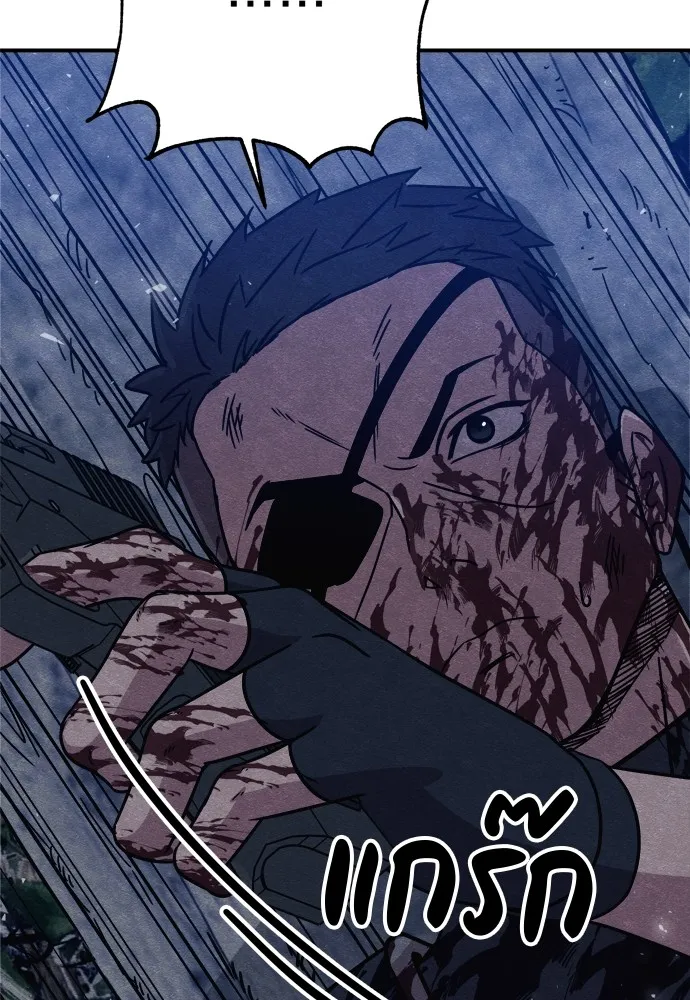 Zombie X Slasher ตอนที่ 34 รูปที่ 160