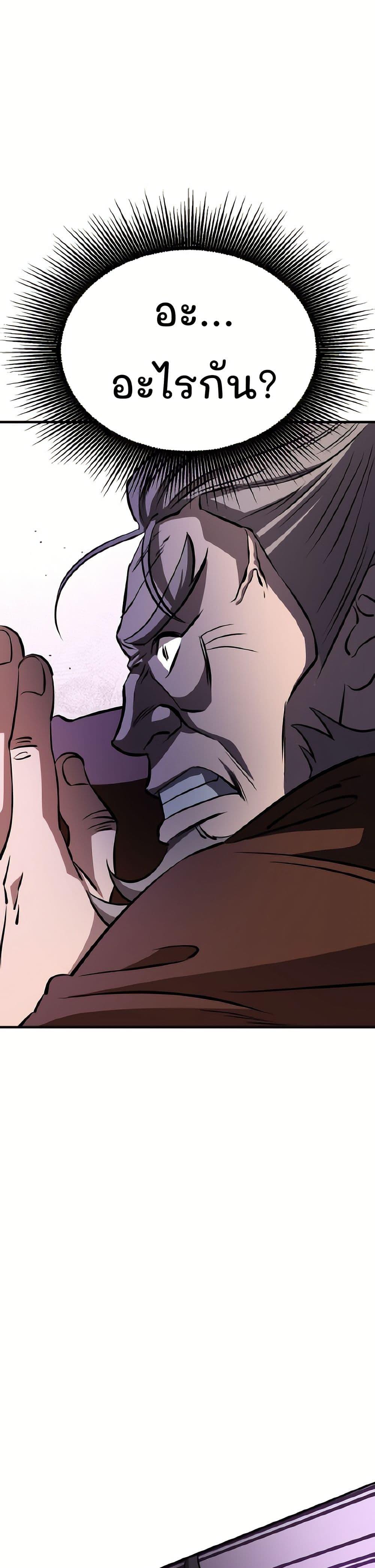 Manga-lc-com อ่านมังงะ อ่านการ์ตูน ออนไลน์ ฟรี Murim Instructor at Marriageable Age ตอนที่ 1 2 3 4 5 6 7 8 9 10 11 12 13 14 ฟรี ไม่มีโฆษณา Manga-lc - อ่าน มังงะ อ่าน การ์ตูน ออนไลน์ อ่านมังงะ ฟรี