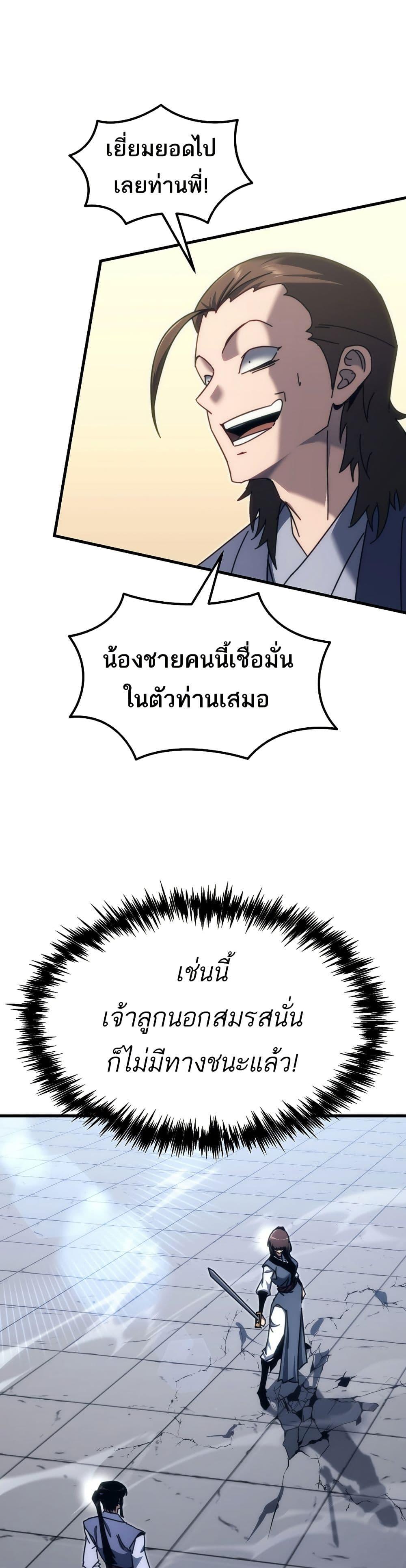 Manga-lc-com อ่านมังงะ อ่านการ์ตูน ออนไลน์ ฟรี Legend of the Reincarnated Demon God ตอนที่ 1 2 3 4 5 6 7 8 9 10 11 12 13 14 ฟรี ไม่มีโฆษณา Manga-lc - อ่าน มังงะ อ่าน การ์ตูน ออนไลน์ อ่านมังงะ ฟรี