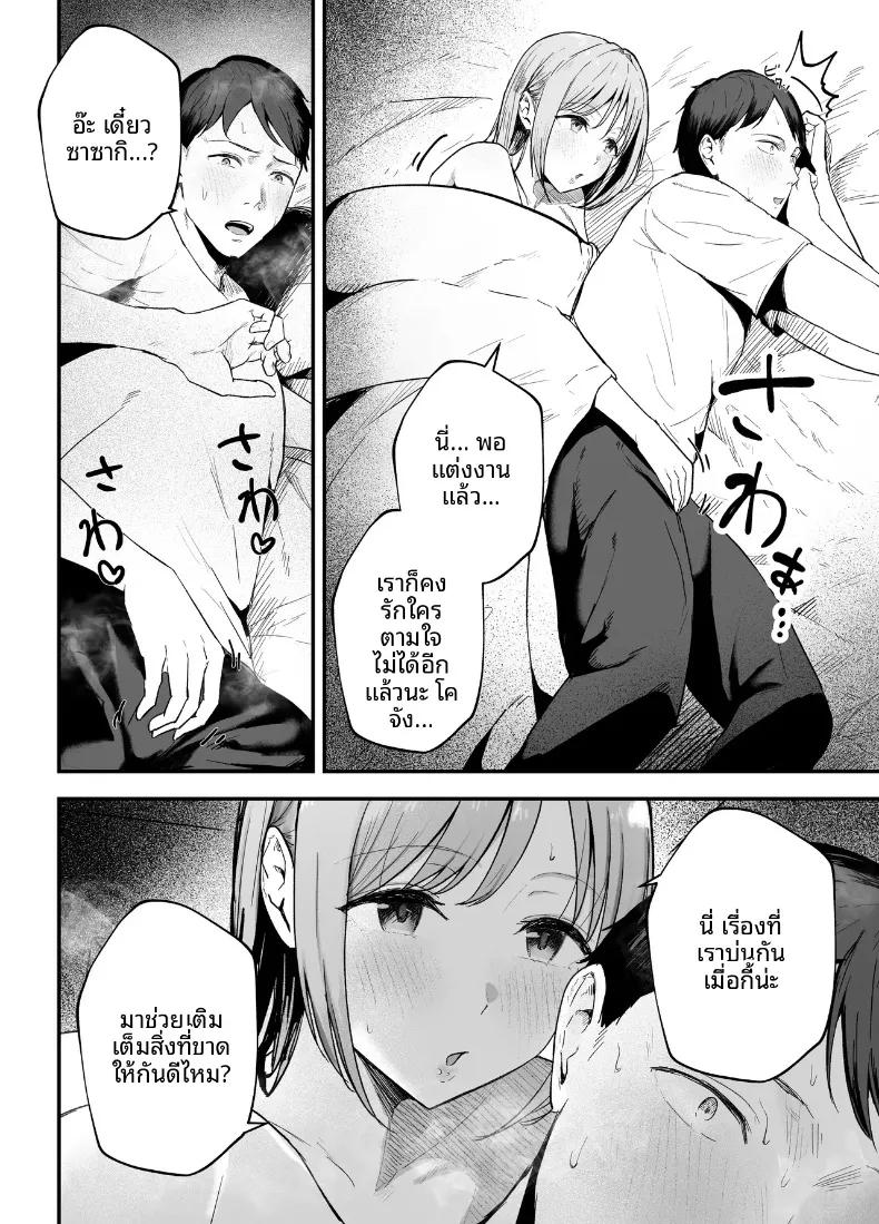 Doujin-Lc- อ่าน โดจิน มังฮวา เกาหลี ญี่ปุ่น จีน แปลไทย ถ่านไฟเก่าในงานเลี้ยงรุ่น (Baketsu Purin) ตอนที่ 1 2 3 4 5 6 7 8 9 10 11 12 13 14 ฟรี ไม่มีโฆษณา อ่าน โดจิน Manhwa เกาหลี ญี่ปุ่น จีน เรามีครบ คัดมาให้เน้นๆ โดจิน 18+ รับประกันความฟินโดย  Doujin Lc