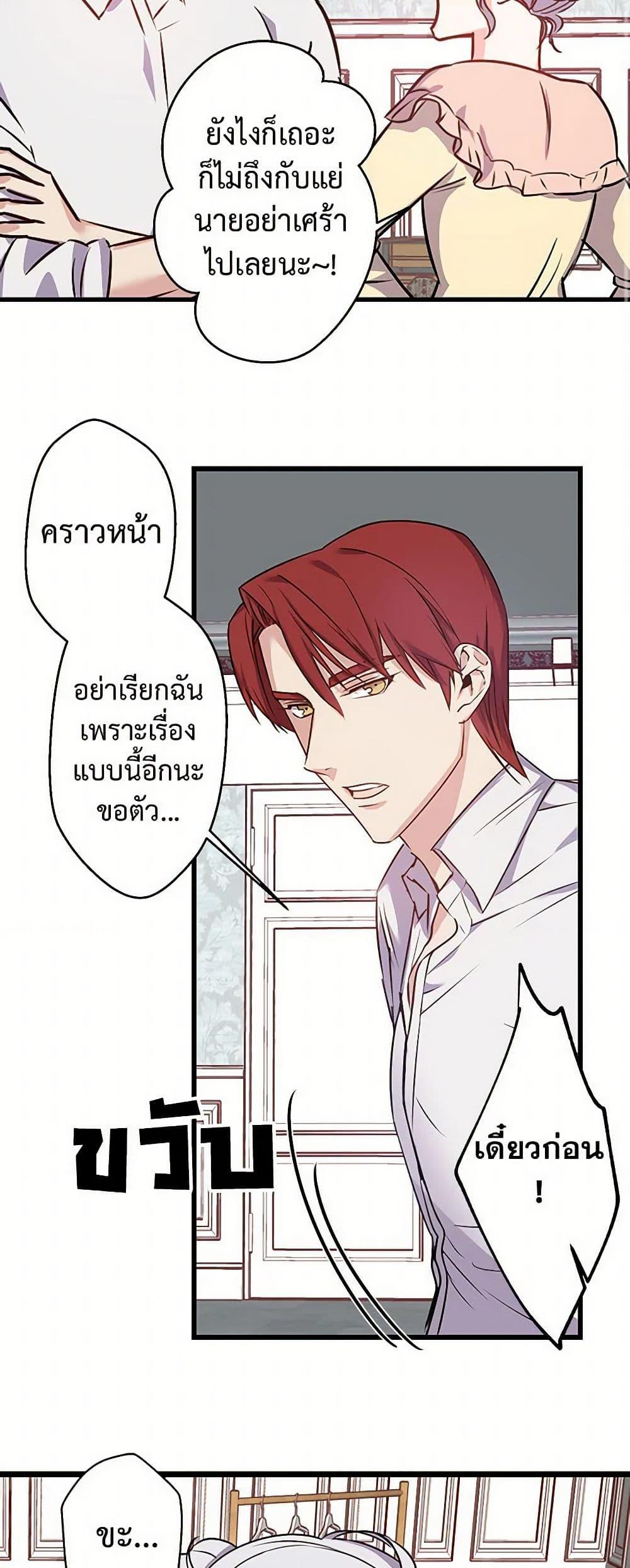Manga-lc-com อ่านมังงะ อ่านการ์ตูน ออนไลน์ ฟรี Revenge Wedding ตอนที่ 1 2 3 4 5 6 7 8 9 10 11 12 13 14 ฟรี ไม่มีโฆษณา Manga-lc - อ่าน มังงะ อ่าน การ์ตูน ออนไลน์ อ่านมังงะ ฟรี
