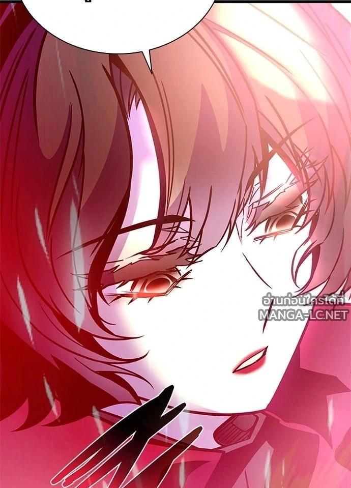 Villain to kill ตอนที่ 241 รูปที่ 88