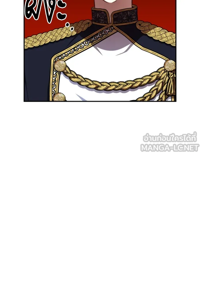 บุตรสาวของดยุกปีศาจ ตอนที่ 45 รูปที่ 12