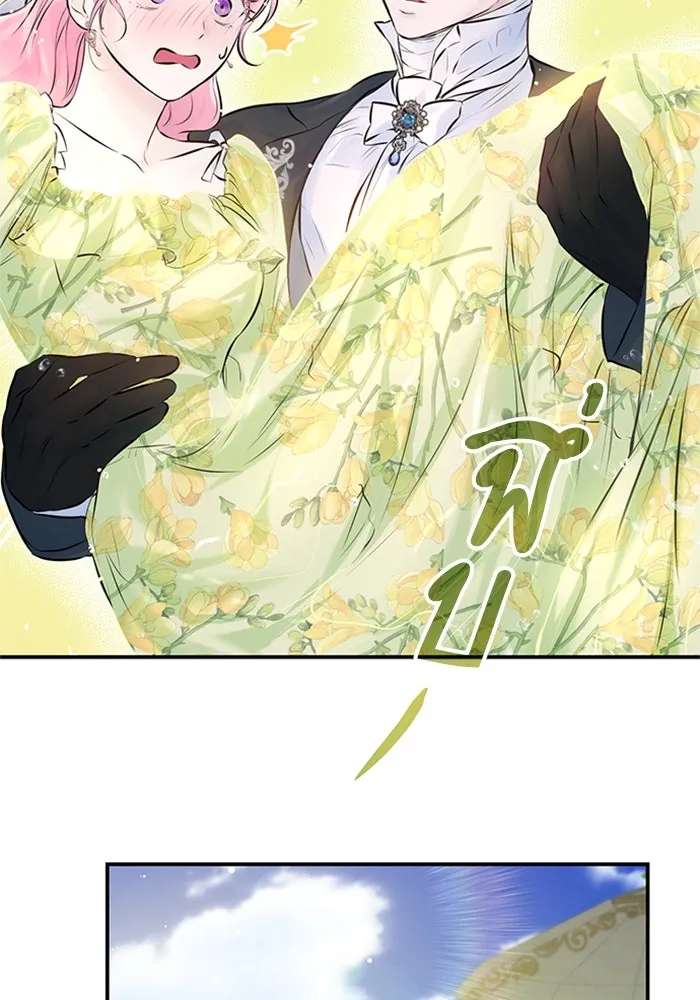 ไหนบอกว่าฉันใกล้ตาย ตอนที่ 7 รูปที่ 7