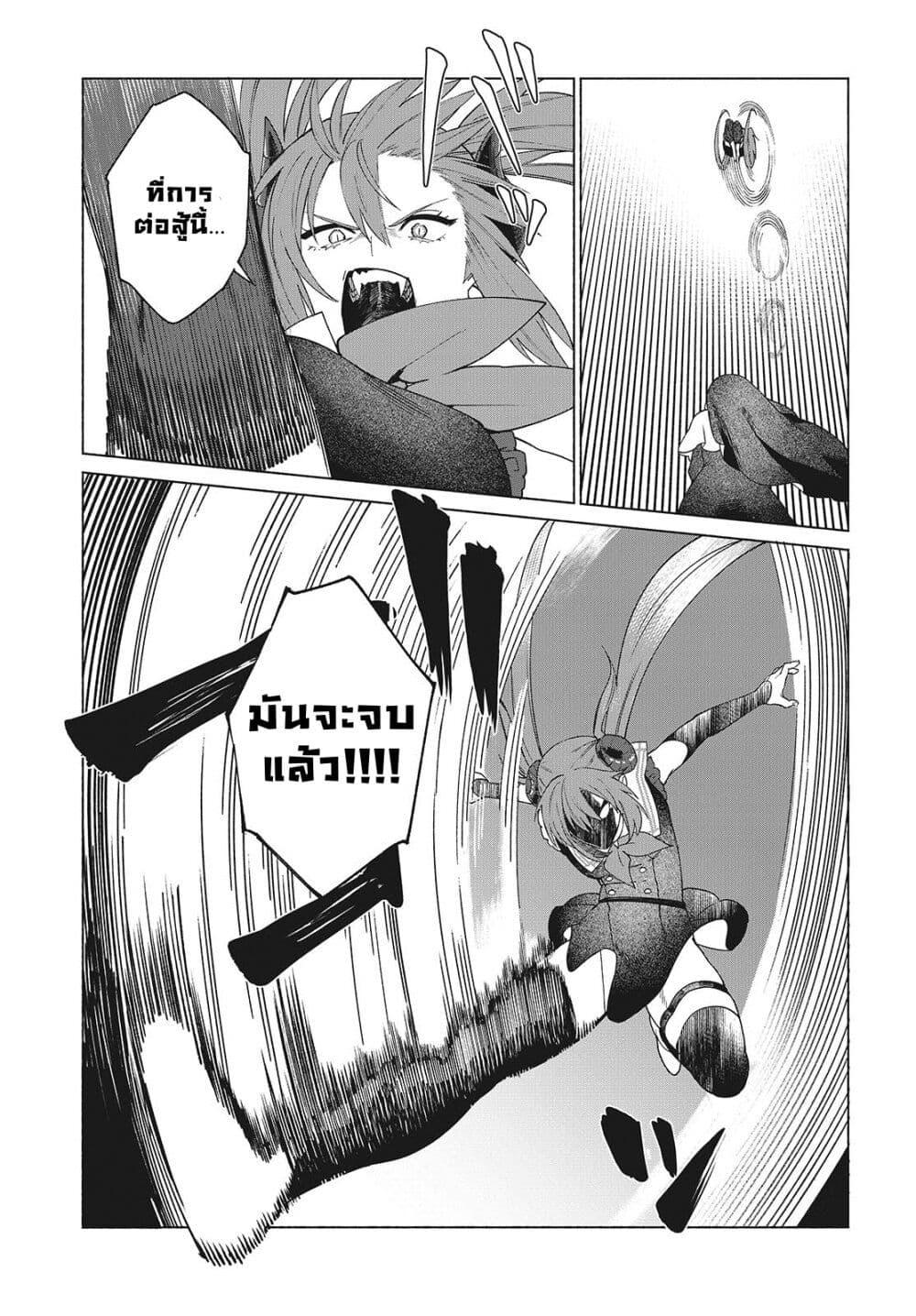 Manga-lc-com อ่านมังงะ อ่านการ์ตูน ออนไลน์ ฟรี Seijo Sensei no Mahou wa Susunderu! ตอนที่ 1 2 3 4 5 6 7 8 9 10 11 12 13 14 ฟรี ไม่มีโฆษณา Manga-lc - อ่าน มังงะ อ่าน การ์ตูน ออนไลน์ อ่านมังงะ ฟรี