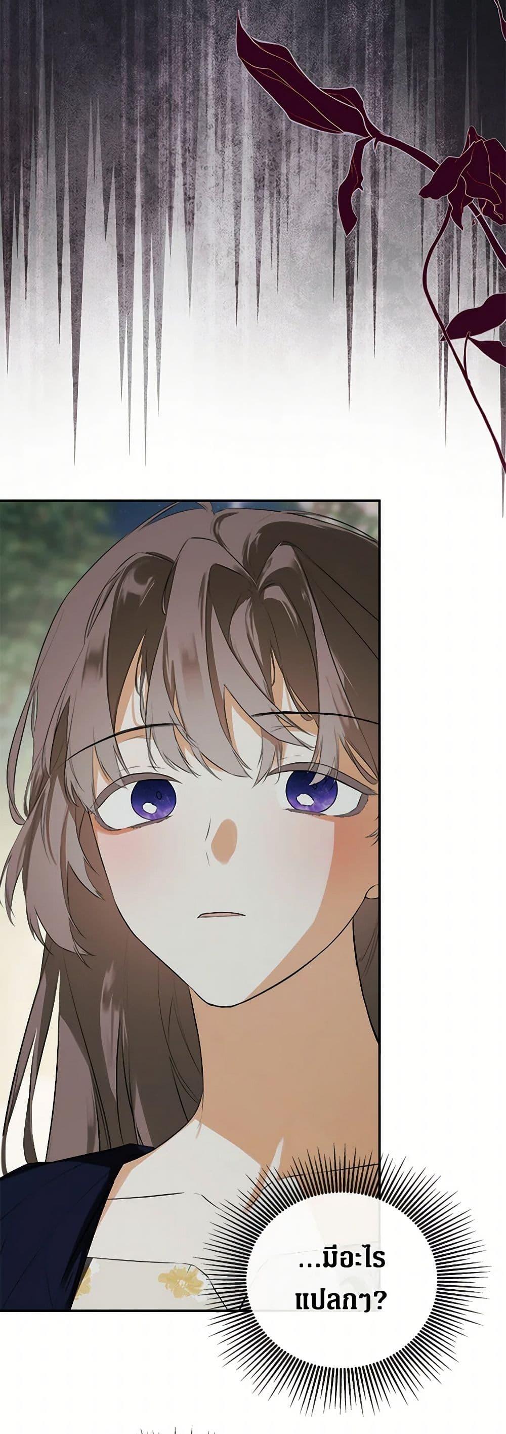 Manga-lc-com อ่านมังงะ อ่านการ์ตูน ออนไลน์ ฟรี I Mistook the Hidden Identity of the Sub Male Lead ตอนที่ 1 2 3 4 5 6 7 8 9 10 11 12 13 14 ฟรี ไม่มีโฆษณา Manga-lc - อ่าน มังงะ อ่าน การ์ตูน ออนไลน์ อ่านมังงะ ฟรี