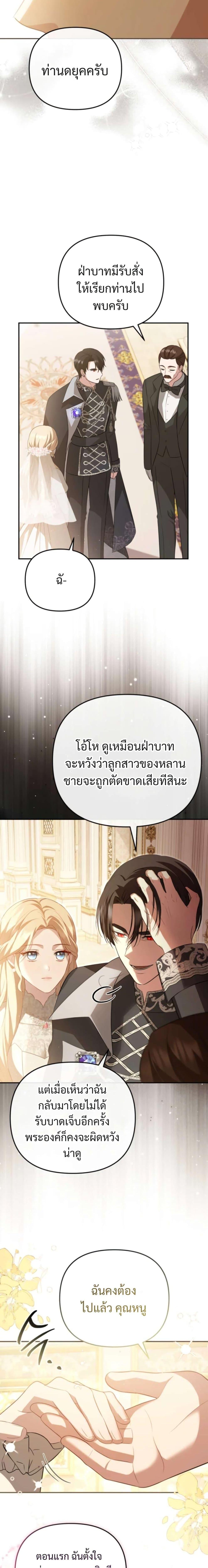 Manga-lc-com อ่านมังงะ อ่านการ์ตูน ออนไลน์ ฟรี Even if I Hide My Power, the Noble Lady Is the Strongest ตอนที่ 1 2 3 4 5 6 7 8 9 10 11 12 13 14 ฟรี ไม่มีโฆษณา Manga-lc - อ่าน มังงะ อ่าน การ์ตูน ออนไลน์ อ่านมังงะ ฟรี