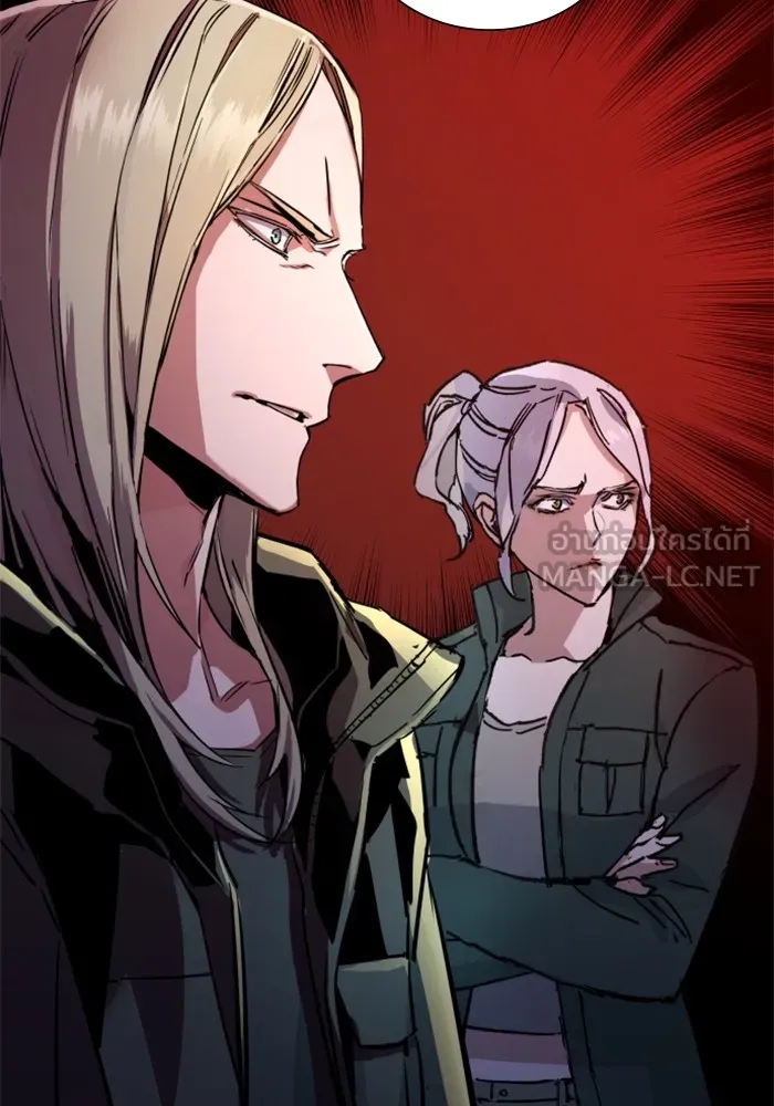 พี่ชายสายบอดี้การ์ด ตอนที่ 140 รูปที่ 126