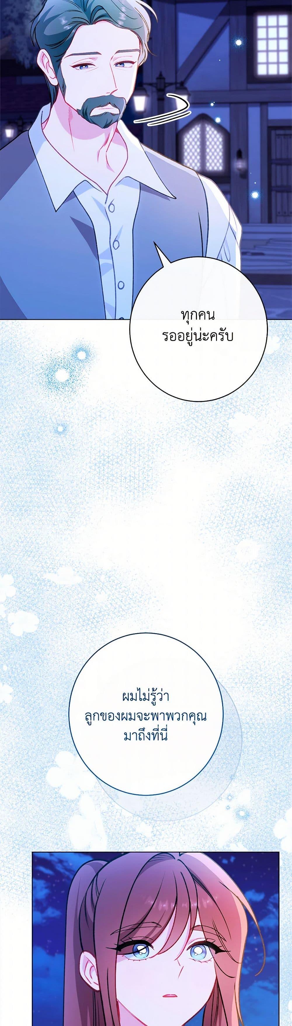 Manga-lc-com อ่านมังงะ อ่านการ์ตูน ออนไลน์ ฟรี The Villainess Empress’s Attendant ตอนที่ 1 2 3 4 5 6 7 8 9 10 11 12 13 14 ฟรี ไม่มีโฆษณา Manga-lc - อ่าน มังงะ อ่าน การ์ตูน ออนไลน์ อ่านมังงะ ฟรี