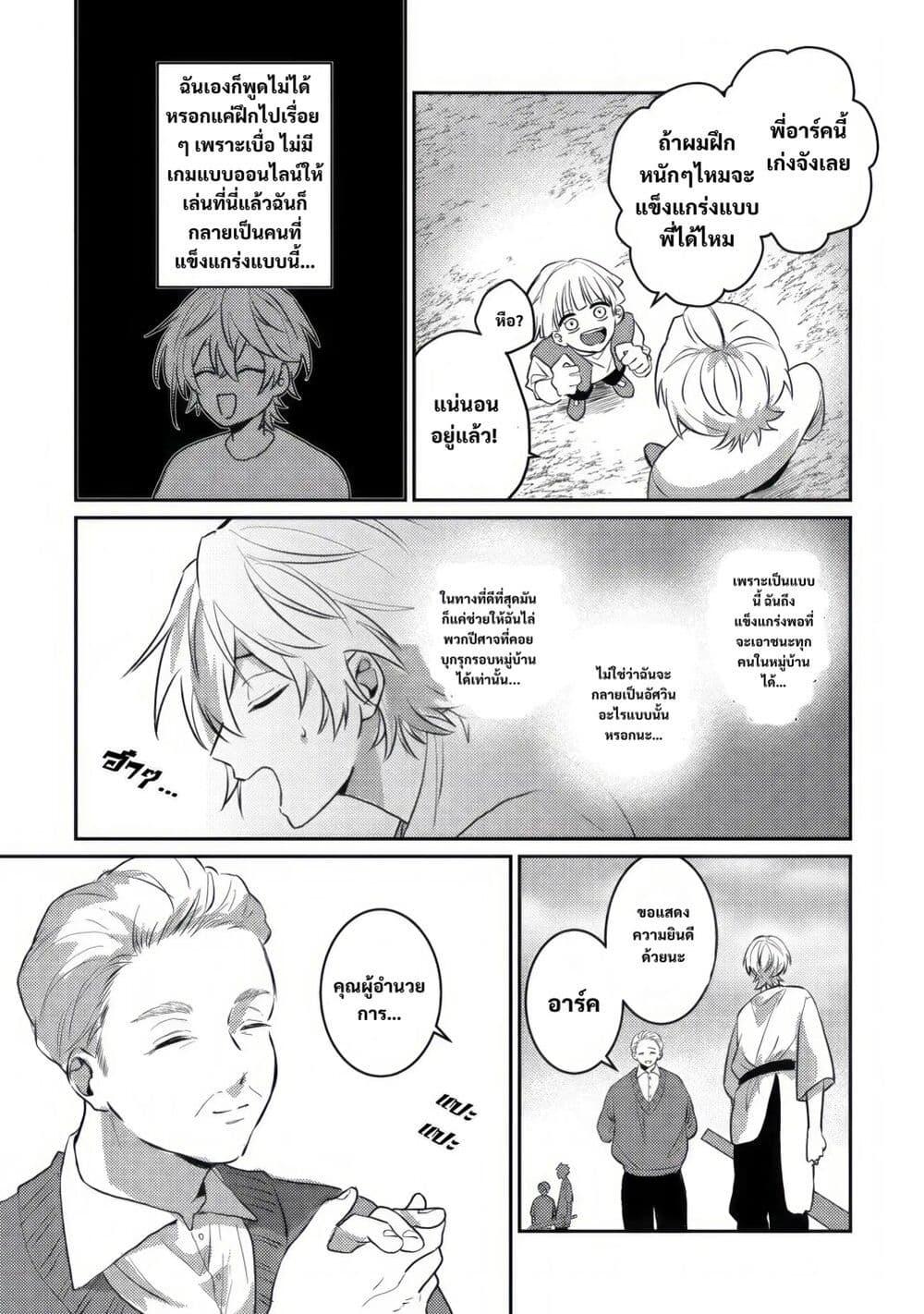 Manga-lc-com อ่านมังงะ อ่านการ์ตูน ออนไลน์ ฟรี Yamiochi Last Boss Reijou no Osananajimi ni Tensei Shita. Ore ga Shindara Bad End Kakutei nanode Saikyou ni Natta kedo, Mou Yamiochi “Yandere-ka” Shitemasen ka ตอนที่ 1 2 3 4 5 6 7 8 9 10 11 12 13 14 ฟรี ไม่มีโฆษณา Manga-lc - อ่าน มังงะ อ่าน การ์ตูน ออนไลน์ อ่านมังงะ ฟรี