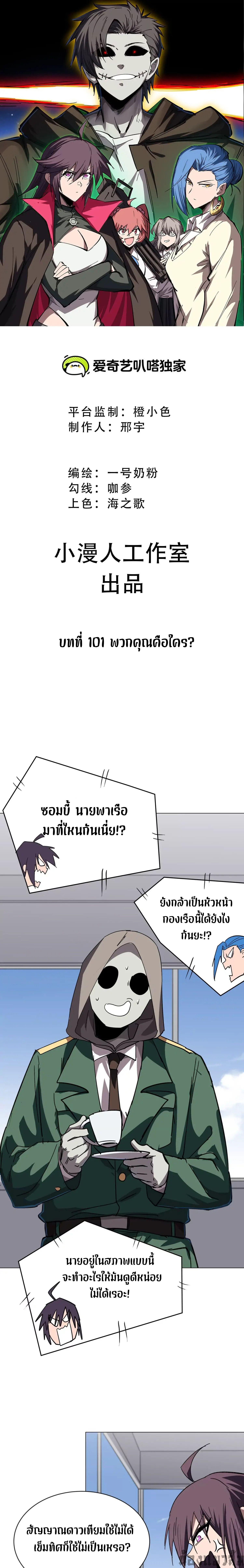 Manga-lc-com อ่านมังงะ อ่านการ์ตูน ออนไลน์ ฟรี Mr.Zombie ตอนที่ 1 2 3 4 5 6 7 8 9 10 11 12 13 14 ฟรี ไม่มีโฆษณา Manga-lc - อ่าน มังงะ อ่าน การ์ตูน ออนไลน์ อ่านมังงะ ฟรี