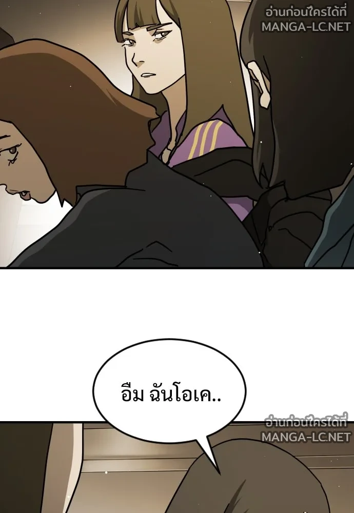 Manga-lc-com อ่านมังงะ อ่านการ์ตูน ออนไลน์ ฟรี วันดีคืนดี โซลก็ ตอนที่ 1 2 3 4 5 6 7 8 9 10 11 12 13 14 ฟรี ไม่มีโฆษณา Manga-lc - อ่าน มังงะ อ่าน การ์ตูน ออนไลน์ อ่านมังงะ ฟรี