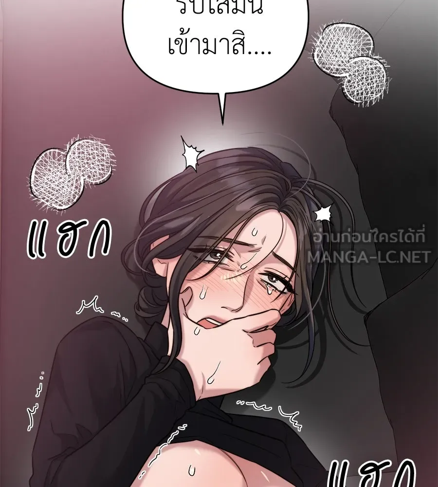 ปรารถนารักอันงดงาม ตอนที่ 27 รูปที่ 9