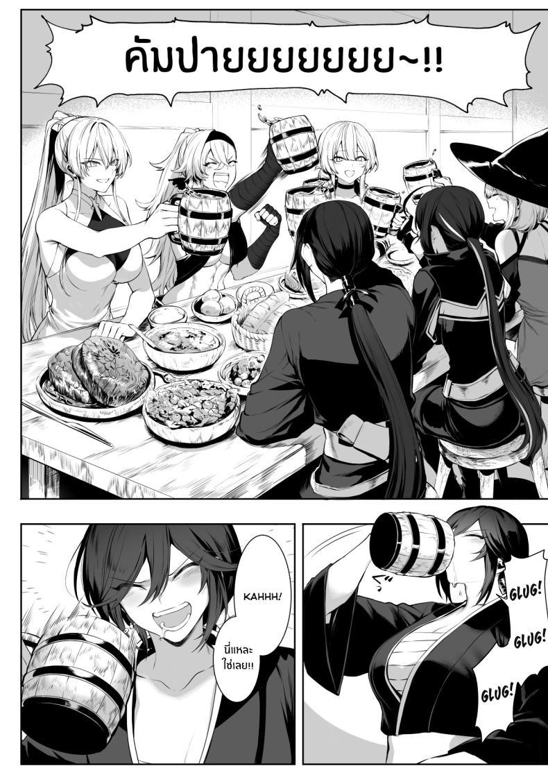 Doujin-Lc- อ่าน โดจิน มังฮวา เกาหลี ญี่ปุ่น จีน แปลไทย เรื่องราวของกิลด์วัลคีเรีย[Nekono Oyashiro (Mashu)] Ikusa Otome to Ikusa Goto! -Ikusa Otome Hen- ตอนที่ 1 2 3 4 5 6 7 8 9 10 11 12 13 14 ฟรี ไม่มีโฆษณา อ่าน โดจิน Manhwa เกาหลี ญี่ปุ่น จีน เรามีครบ คัดมาให้เน้นๆ โดจิน 18+ รับประกันความฟินโดย  Doujin Lc