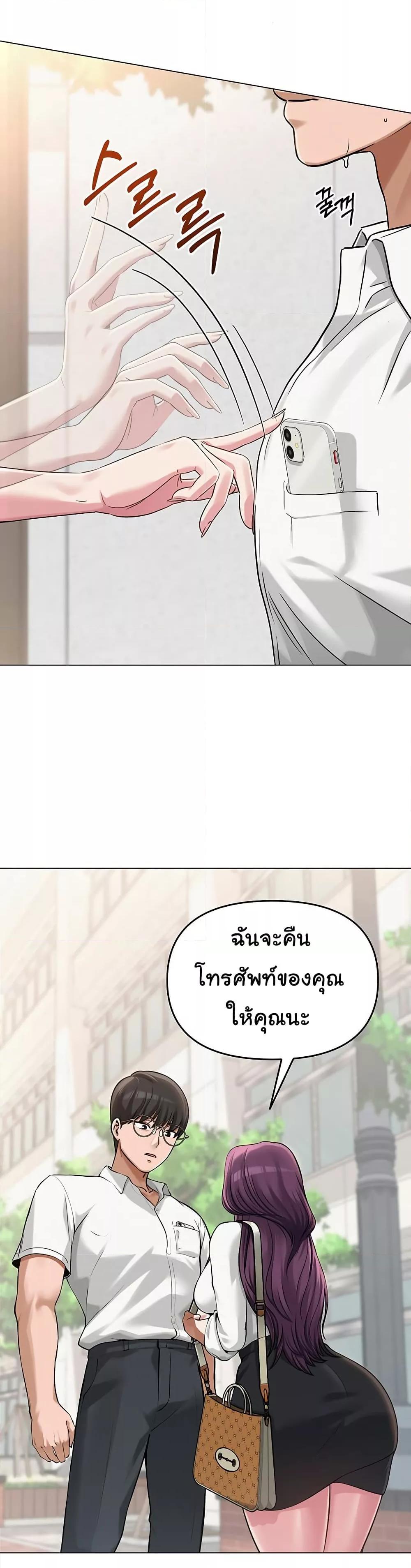 Doujin-Lc- อ่าน โดจิน มังฮวา เกาหลี ญี่ปุ่น จีน แปลไทย SNS ตอนที่ 1 2 3 4 5 6 7 8 9 10 11 12 13 14 ฟรี ไม่มีโฆษณา อ่าน โดจิน Manhwa เกาหลี ญี่ปุ่น จีน เรามีครบ คัดมาให้เน้นๆ โดจิน 18+ รับประกันความฟินโดย  Doujin Lc