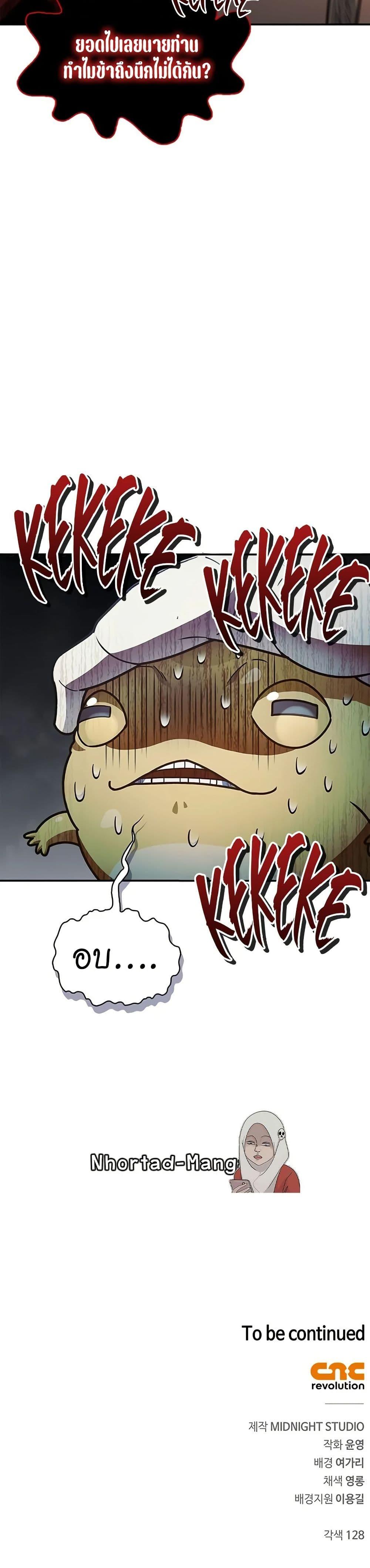 Manga-lc-com อ่านมังงะ อ่านการ์ตูน ออนไลน์ ฟรี Heavenly Grand Archive’s Young Master ตอนที่ 1 2 3 4 5 6 7 8 9 10 11 12 13 14 ฟรี ไม่มีโฆษณา Manga-lc - อ่าน มังงะ อ่าน การ์ตูน ออนไลน์ อ่านมังงะ ฟรี