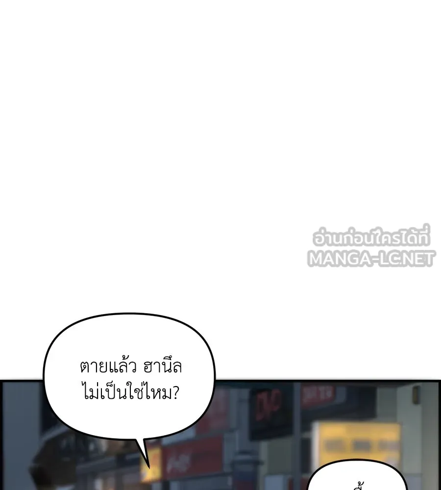 เพื่อนกันมันส์เกิน ตอนที่ 39 รูปที่ 102