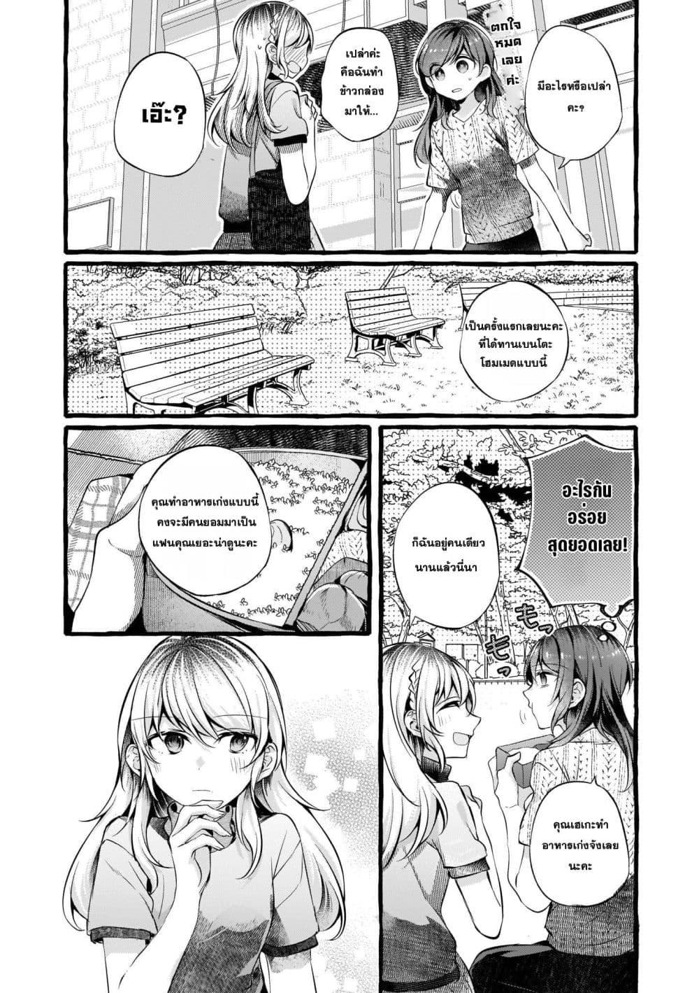 Manga-lc-com อ่านมังงะ อ่านการ์ตูน ออนไลน์ ฟรี Fuzoroi no Renri ตอนที่ 1 2 3 4 5 6 7 8 9 10 11 12 13 14 ฟรี ไม่มีโฆษณา Manga-lc - อ่าน มังงะ อ่าน การ์ตูน ออนไลน์ อ่านมังงะ ฟรี