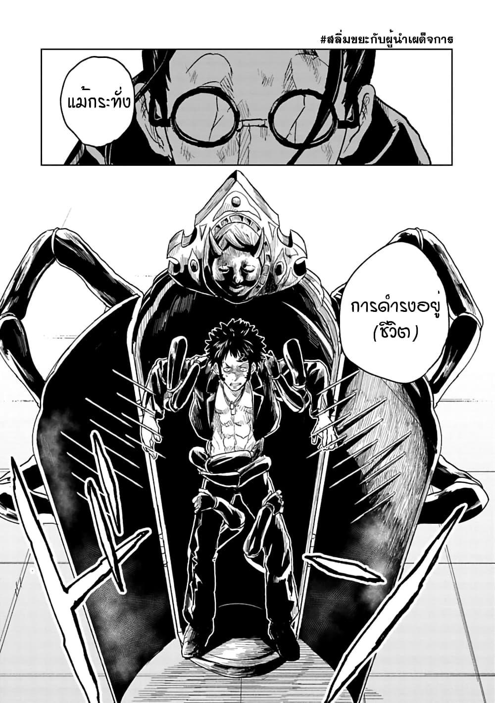 Manga-lc-com อ่านมังงะ อ่านการ์ตูน ออนไลน์ ฟรี Kokuei no Junk ตอนที่ 1 2 3 4 5 6 7 8 9 10 11 12 13 14 ฟรี ไม่มีโฆษณา Manga-lc - อ่าน มังงะ อ่าน การ์ตูน ออนไลน์ อ่านมังงะ ฟรี