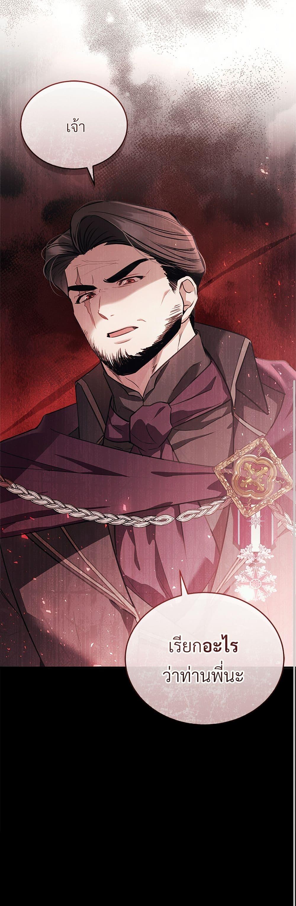 Manga-lc-com อ่านมังงะ อ่านการ์ตูน ออนไลน์ ฟรี The Night Without Shadows ตอนที่ 1 2 3 4 5 6 7 8 9 10 11 12 13 14 ฟรี ไม่มีโฆษณา Manga-lc - อ่าน มังงะ อ่าน การ์ตูน ออนไลน์ อ่านมังงะ ฟรี