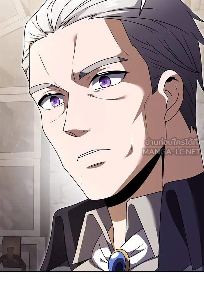 อัศวินดำล่าท้าเวลา ตอนที่ 7 รูปที่ 21
