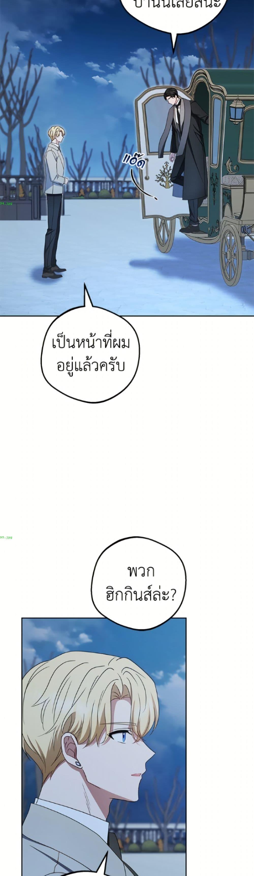 Manga-lc-com อ่านมังงะ อ่านการ์ตูน ออนไลน์ ฟรี The Villainess Is Shy In Receiving Love ตอนที่ 1 2 3 4 5 6 7 8 9 10 11 12 13 14 ฟรี ไม่มีโฆษณา Manga-lc - อ่าน มังงะ อ่าน การ์ตูน ออนไลน์ อ่านมังงะ ฟรี
