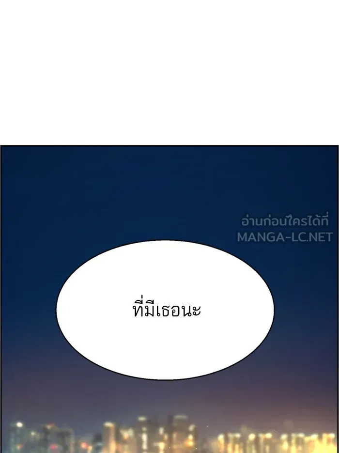 พี่ชายสายบอดี้การ์ด ตอนที่ 7 รูปที่ 150