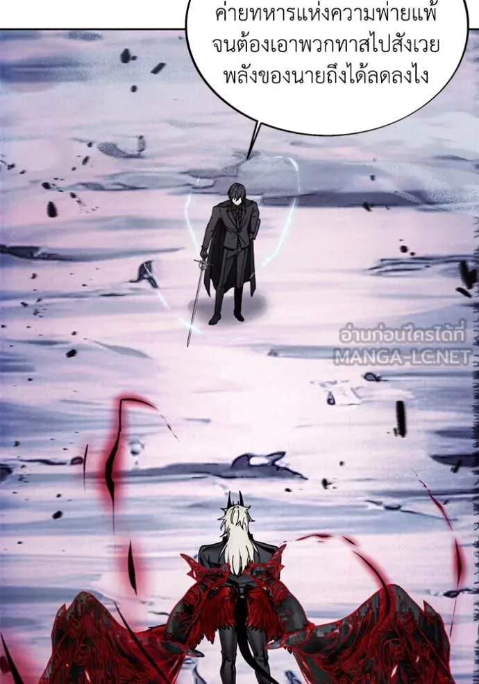 ศึกชิงบัลลังก์เทพเจ้ ตอนที่ 191 รูปที่ 49