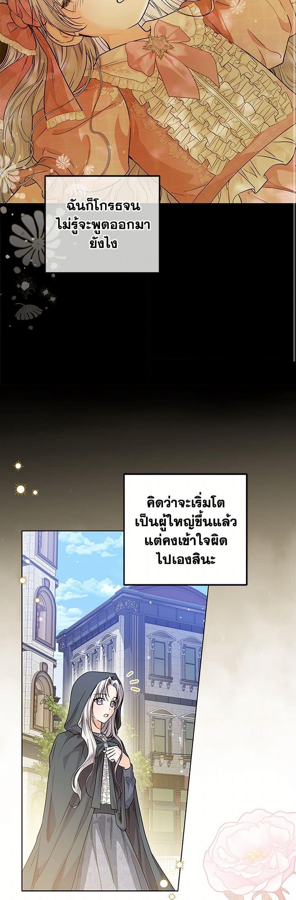 Manga-lc-com อ่านมังงะ อ่านการ์ตูน ออนไลน์ ฟรี The Closet Fan Princess ตอนที่ 1 2 3 4 5 6 7 8 9 10 11 12 13 14 ฟรี ไม่มีโฆษณา Manga-lc - อ่าน มังงะ อ่าน การ์ตูน ออนไลน์ อ่านมังงะ ฟรี