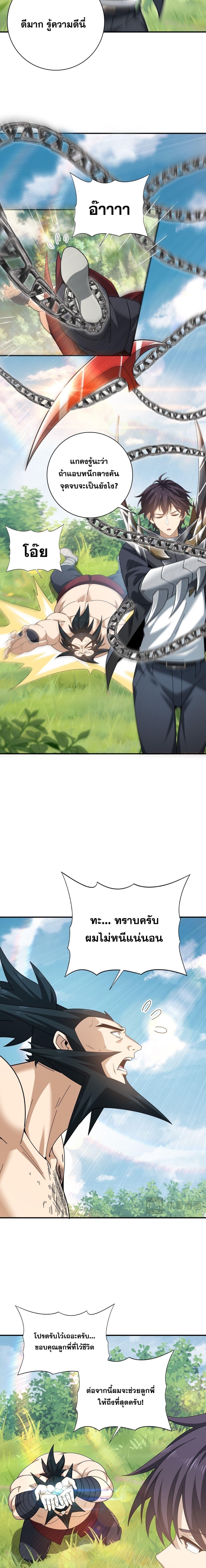 Manga-lc-com อ่านมังงะ อ่านการ์ตูน ออนไลน์ ฟรี I am Drako Majstor ตอนที่ 1 2 3 4 5 6 7 8 9 10 11 12 13 14 ฟรี ไม่มีโฆษณา Manga-lc - อ่าน มังงะ อ่าน การ์ตูน ออนไลน์ อ่านมังงะ ฟรี