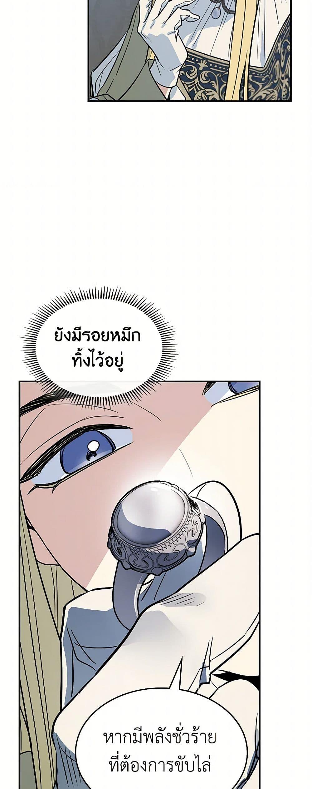 Manga-lc-com อ่านมังงะ อ่านการ์ตูน ออนไลน์ ฟรี The Lady and the Beast ตอนที่ 1 2 3 4 5 6 7 8 9 10 11 12 13 14 ฟรี ไม่มีโฆษณา Manga-lc - อ่าน มังงะ อ่าน การ์ตูน ออนไลน์ อ่านมังงะ ฟรี