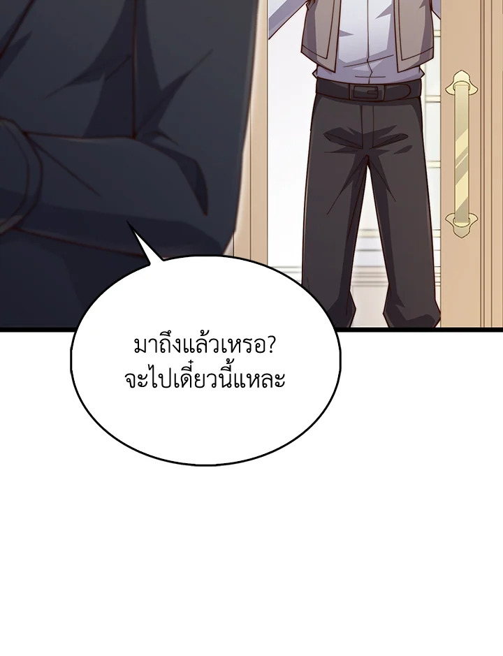 Manga-lc-com อ่านมังงะ อ่านการ์ตูน ออนไลน์ ฟรี The Lord of Coins ตอนที่ 1 2 3 4 5 6 7 8 9 10 11 12 13 14 ฟรี ไม่มีโฆษณา Manga-lc - อ่าน มังงะ อ่าน การ์ตูน ออนไลน์ อ่านมังงะ ฟรี